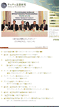 Mobile Screenshot of juche.v.wol.ne.jp