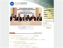 Tablet Screenshot of juche.v.wol.ne.jp