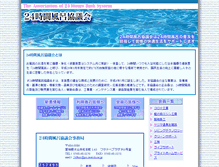 Tablet Screenshot of 24furo.v.wol.ne.jp