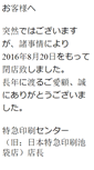 Mobile Screenshot of expi.u.wol.ne.jp